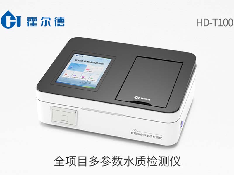 全項目多參數(shù)水質(zhì)檢測儀 全項目多參數(shù)水質(zhì)檢測儀