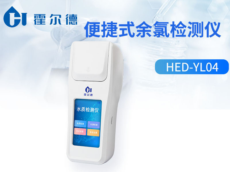 自來水采用上限標準加氯消毒安全嗎 自來水采用上限標準加氯消毒安全嗎