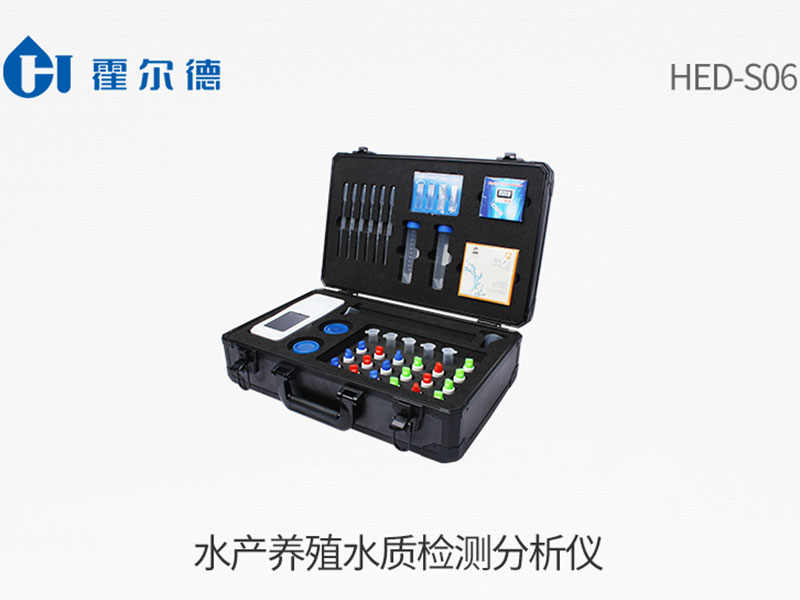 水產(chǎn)養(yǎng)殖水質(zhì)測定儀功能特點