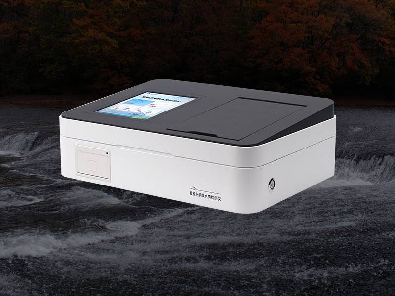 水質(zhì)分析儀器哪家好（水質(zhì)分析儀器生產(chǎn)廠家）