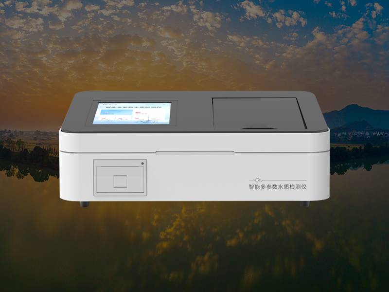 水質(zhì)檢驗(yàn)檢測(cè)報(bào)告格式（水質(zhì)檢測(cè)報(bào)告去哪里檢測(cè)）