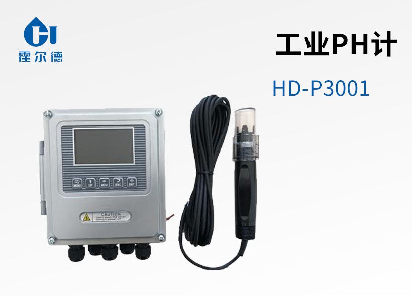 工業(yè)PH計