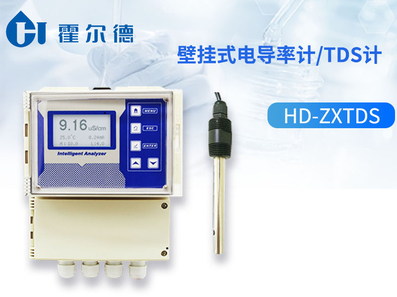 電導率儀的應用