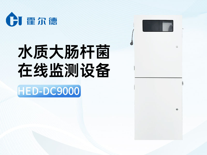 自來水消毒方法匯總 自來水消毒方法匯總